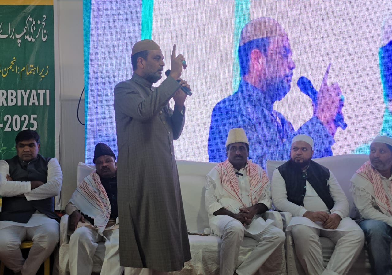 ON THE OCCATION OF HAJ TRAINING CAMP HAJ-2025 ALONG WITH JAHAB RAHIM KHAN MINISTER OF MUNICIPAL ADMINISTRATION OF KARNATAKA AT BIDAR 