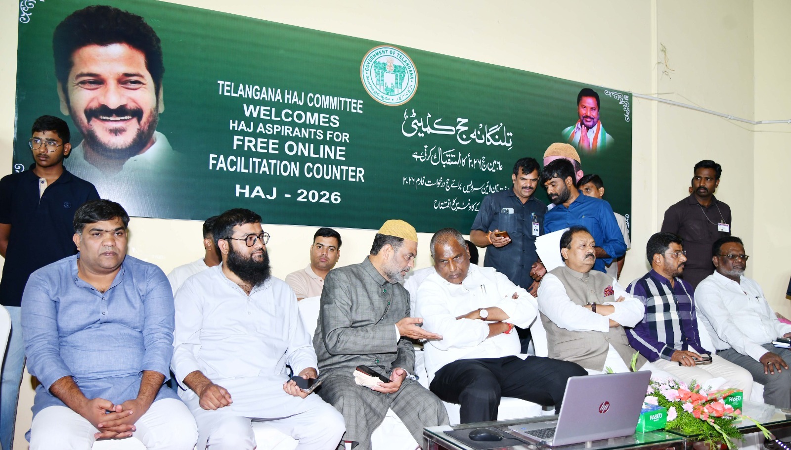 ON THE OCCASION OF HAJ-2026 INAUGRATION HAJ APPLICATION