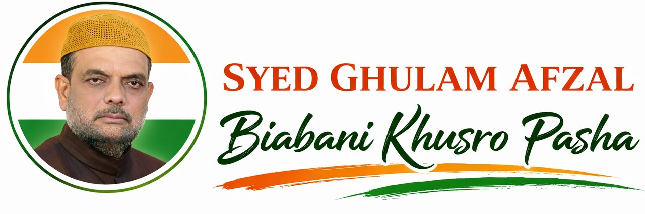 Jaibheem Party Logo